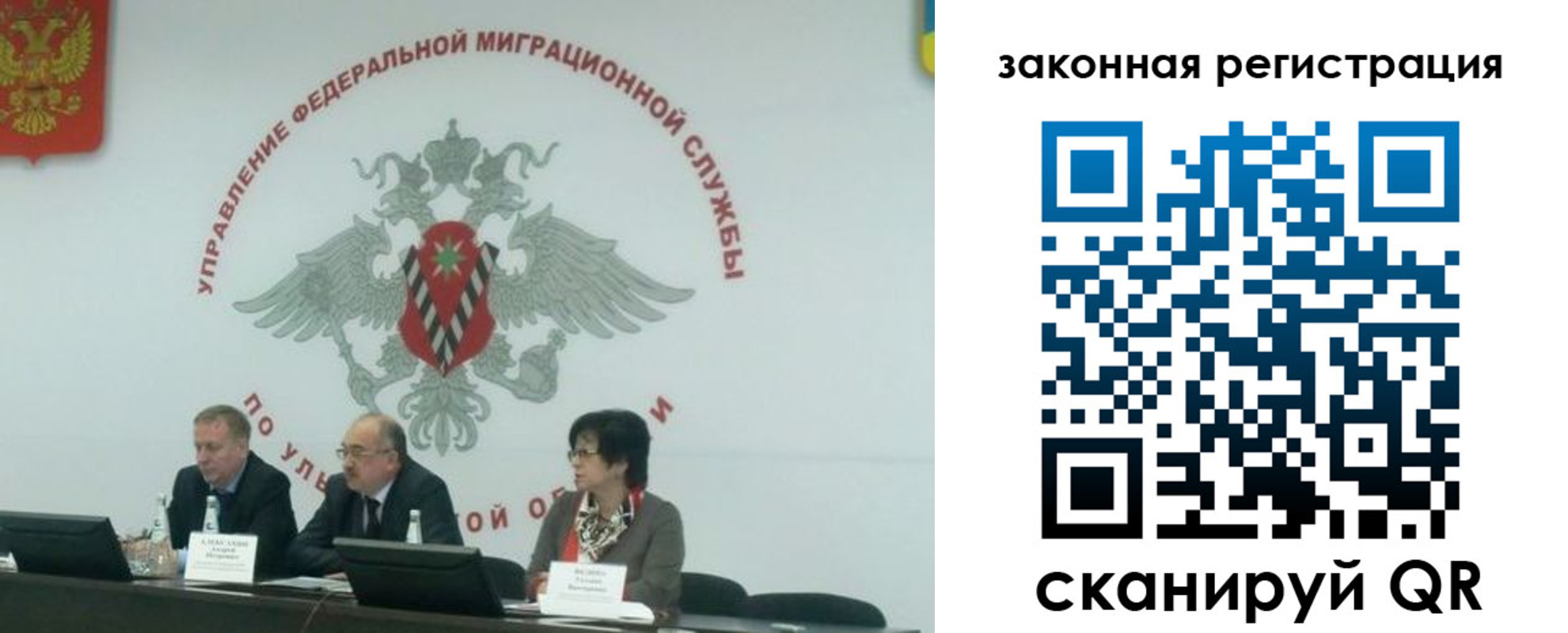 временная регистрация надежно в Кировске